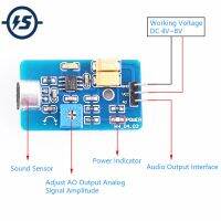 【❖New Hot❖】 kanerya ตัวตรวจจับเสียงแบบปรับได้สำหรับเซ็นเซอร์เสียง Arduino 5V ตัวตรวจจับไมค์