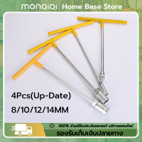 ประแจบล็อกตัวที T คอยาว  ยาว29ซม แพ็ค4ตัว ตัวทีเบอร์8,10,12,14 เหล็ก CRV ประแจตัวที รถยนต์ รถจักรยานยนต์ ยางซ่อม เครื่องมือฮาร์ดแวร์ ประแจตัวที บล็อก ตัว T ด้ามขันตัวที ด้ามบล็อคตัวที เครื่องมือช่าง ชุดตัว t ชุดประแจตัวที