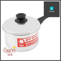 หม้อด้าม ROCKET 18 ซม.SAUCEPAN ROCKET 18CM **สอบถามเพิ่มเติมได้จ้า**