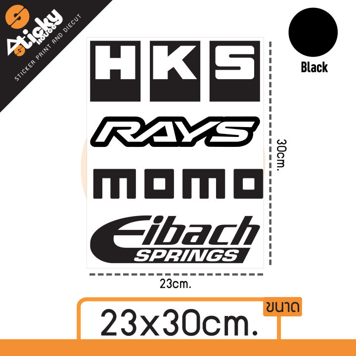 สติ๊กเกอร์ไดคัท-ลาย-hks-rays-momo-eibach-ไดคัท-สติ๊กเกอร์ติดข้างรถ-สติ๊กเกอร์เกรดพรีเมี่ยม-ติดฝาท้ายกระบะ-ติดชายประตู-ติดได้ทุกที่-แต่งรถ