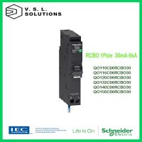 ( Promotion+++) คุ้มที่สุด Schneider เซอร์กิตเบรกเกอร์ลูกย่อยป้องกันไฟรั่ว/ดูดRCBO 1โพล 30mA 6kA สำหรับคอนซูมเมอร์ยูนิตและตู้โหลดเซ็นเตอร์ 10-50A ราคาดี เบรก เกอร์ กัน ดูด เบรก เกอร์ ไฟ บ้าน เบรก เกอร์ 3 เฟส เซฟตี้ เบรก เกอร์