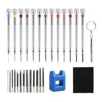 13Pc Micro-Screwdriver Kit, Watch Screwdriver Flathead Set Precision for Watch Glasses Jewelry Electronic Product Repair