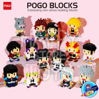 ตัวต่อนาโน ดาบพิฆาตอสูร แบบเฟือง Linkgo Demon Slayer Kimetsu no Yaiba Nanoblock