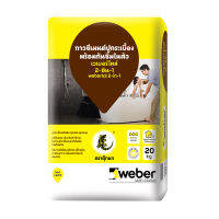 WEBER กาวเวเบอร์TAI-2IN1-20KG.เทา(ปูทับกันซึม)