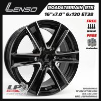 [ส่งฟรี] ล้อแม็ก LENSO รุ่น LENSO Road&amp;Terrain RTK ขอบ16" 6รู130 สีดำมิงริ่งก้านเงิน กว้าง7" จำนวน 4 วง