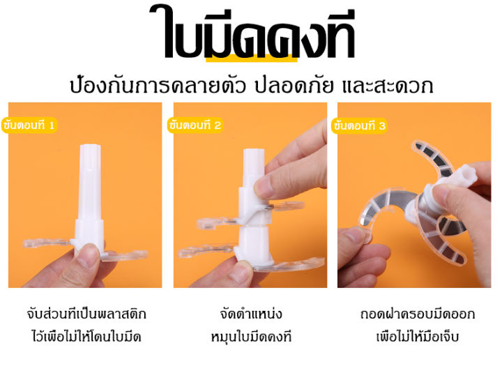 hdbros-เครื่องปั่น-4-ใบ-เครื่องบดสับไฟฟ้า-เครื่องบดสับ-เครื่องปั่นบด-เครื่องปันพริก-เครื่องบดหมู-เครื่องผสมอาหาร-อเนกประสงค์