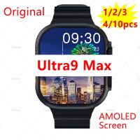 IWO Ultra9สมาร์ทวอท์ชสูงสุดสำหรับผู้ชายผู้หญิง2023จอ HD AMOLED นาฬิกาอัจฉริยะชุดหน้าปัทม์เข็มทิศ Watch9โทร Ip68ผู้ชายกันน้ำ