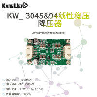 LT3094บวกและลบเสียงต่ำ RF ความถี่วิทยุคงที่ขั้นตอนลงโมดูลพลังงานเชิงเส้น-591215โวลต์