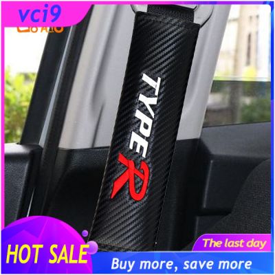 HOT สำหรับ Honda Type R คาร์บอนไฟเบอร์ ปลอกหุ้มเข็มขัดนิรภัย ที่หุ้มเข็มขัดนิรภัยรถยนต์ ปลอกเข็มขัดนิรภัย ที่หุ้มเข็มขัดนิรภัย รถยนต์อุปกรณ์ภายในรถยนต์