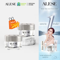 [ชิ้นที่2 10 บาท] ALESE ครีมน้ำมันม้า เมือกหอยทาก เซราไมด์ ลดเลือนริ้วรอย ร่องลึก เติมความชุ่มชื้นใต้ผิว ล็อคอายุผิวเด็ก 30g.