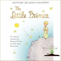 Wherever you are. ! หนังสือภาษาอังกฤษ LITTLE PRINCE, THE (LARGE FORMAT)