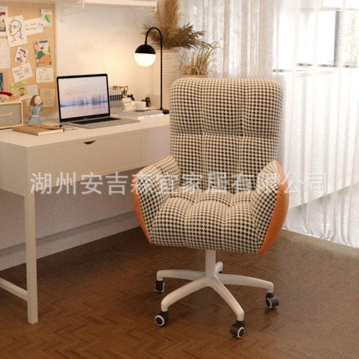เก้าอี้โซฟาคอมพิวเตอร์แบบสบายๆสำหรับใช้ในบ้านโต๊ะและเก้าอี้หลังเก้าอี้เก้าอี้หมุนสำนักงานหอพัก-e-เก้าอี้กีฬา
