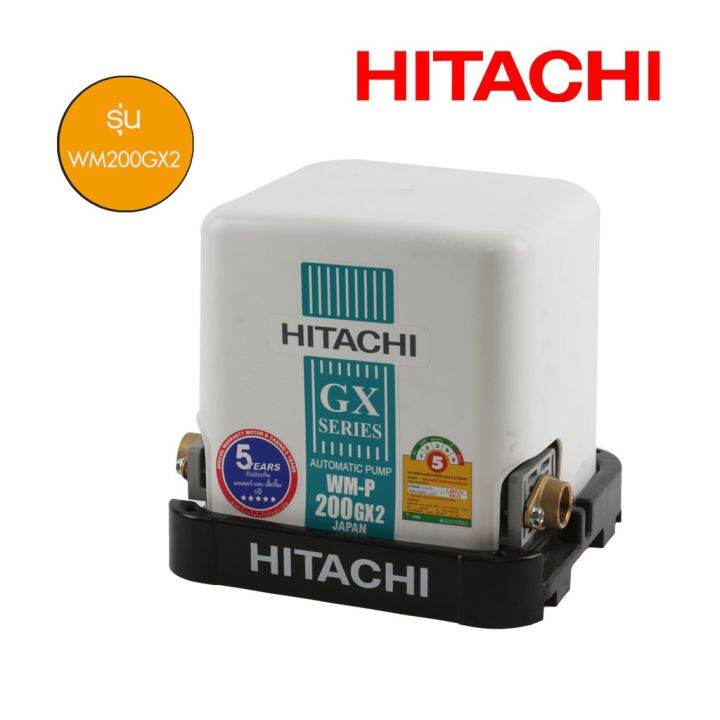 pro-โปรแน่น-hitachi-ปั๊มน้ำอัตโนมัติ-200-วัตต์-รุ่น-wmp200gx2-ไม่รวมติดตั้ง-mc-ราคาสุดคุ้ม-ปั้-ม-น้ำ-ปั๊ม-หอยโข่ง-ปั้-ม-น้ํา-โซ-ล่า-เซล-เครื่อง-ปั๊ม-น้ำ-อัตโนมัติ