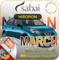 SABAI ผ้าคลุมรถยนต์ NISSAN MARCH 2013 เนื้อผ้า HISORON แข็งแกร่ง ทนทาน นานจนลืมเปลี่ยน #ผ้าคลุมสบาย ผ้าคลุมรถ sabai cover ผ้าคลุมรถกะบะ ผ้าคลุมรถกระบะ