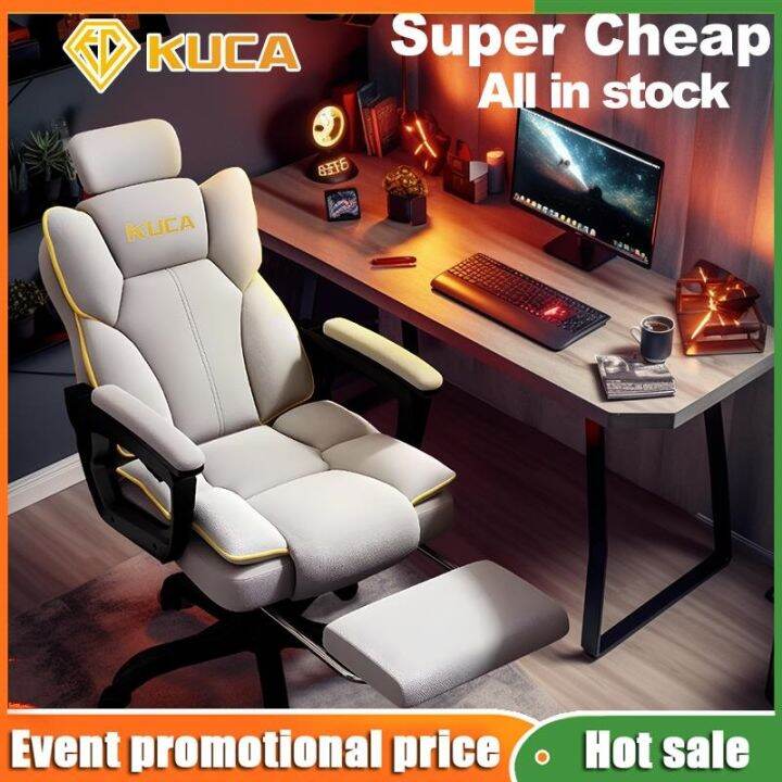50 OFF KUCA gaming chair with footrest ergonomic chair office chair