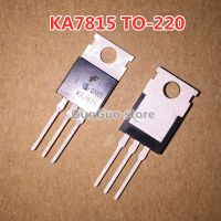 10ชิ้น KA7815 KA7815ETU TO-220 1.5A/15V สามขั้วควบคุมหลอดใหม่เดิม