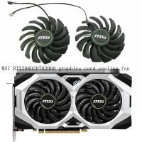 Gratis Ongkir/ต้นฉบับ❣IX MSI MSI RTX 2080 2070 20.6ล้านส่วนการ์ดจอการ์ดจอ PLD09210S12H พัดลมทำความเย็น