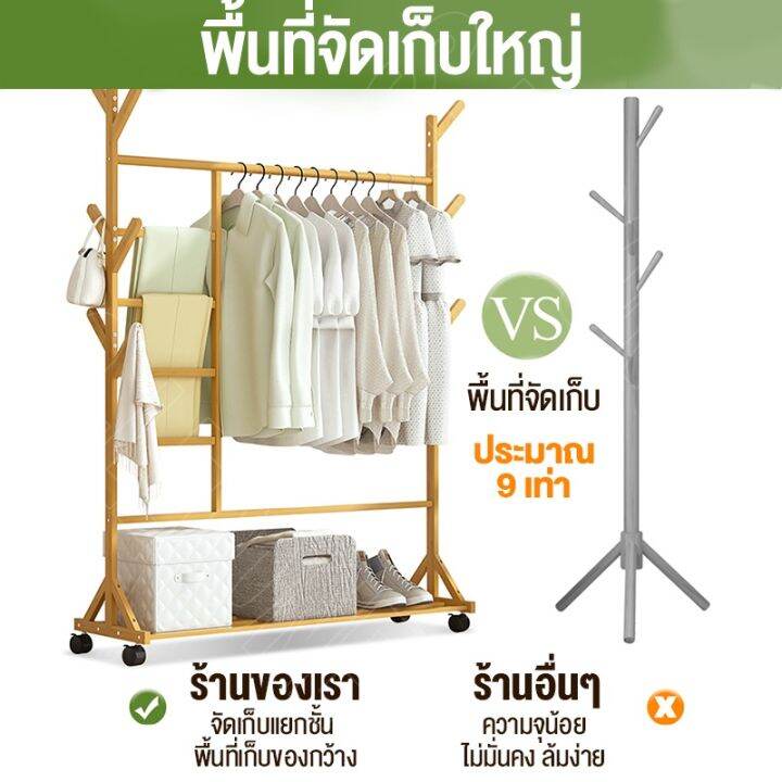 lt-ราวเเขวนเสื้อผ้า-50-60-80-100cm-ราวตากผ้า-ราวตากผ้าไม้-ราวแขวนเสื้อไม้-ราวแขวนเสื้ออเนกประสงค์-ที่แขวนกระเป๋า-ราวตากผ้าไม้-cod