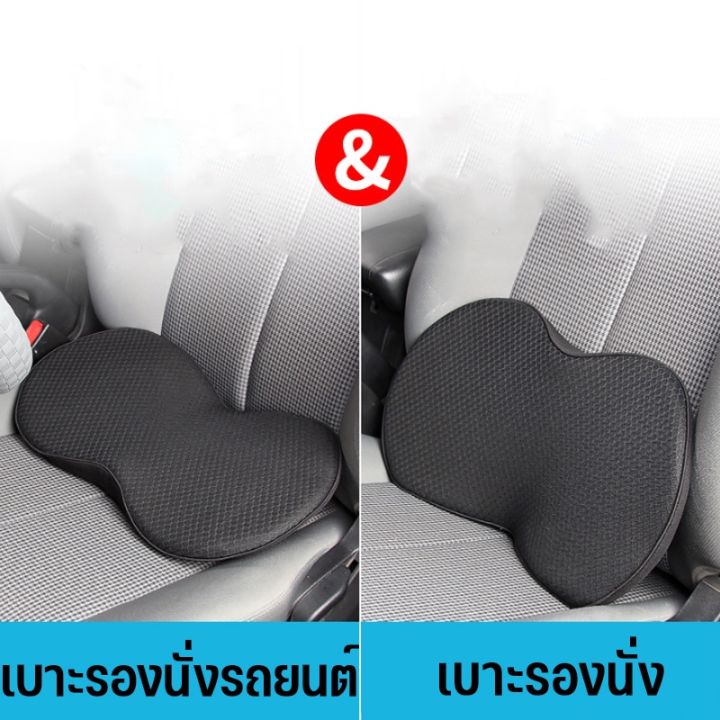 dimama-cod-เบาะรองนั่งรถยนต์-เบาะรองนั่ง-แบบหนา-เพิ่มความสูง-โฟมเมมโมรี่-ระบายอากาศ-กันลื่น-สําหรับรถยนต์