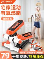 ♟✹ Treadmills used mute weight-loss artifact situ mountaineering female foot machine multi-function sports fitness equipment