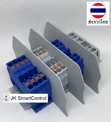 แผ่นกั้น ST/PT เทอร์มินอล : Partition for ST/PT Terminal Block (ATP-ST/PT)