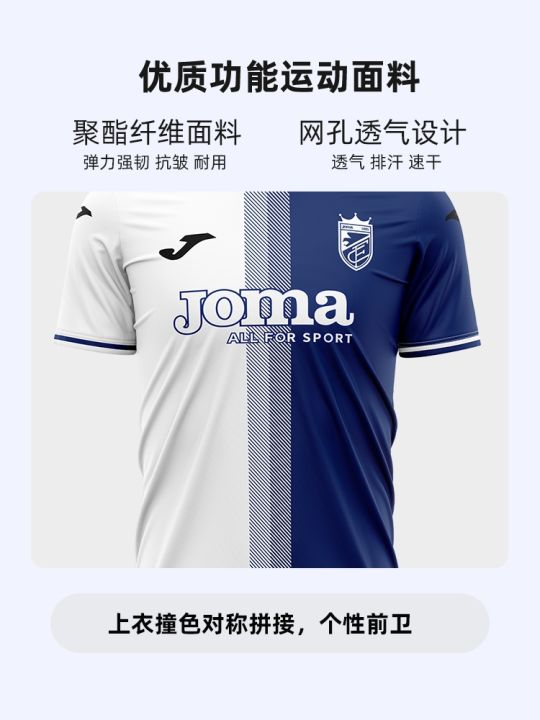 2023-high-quality-new-style-advanced-customization-joma-football-sports-suit-short-sleeved-game-training-suit-mens-moisture-absorbing-sweat-wicking-color-matching-short-sleeved