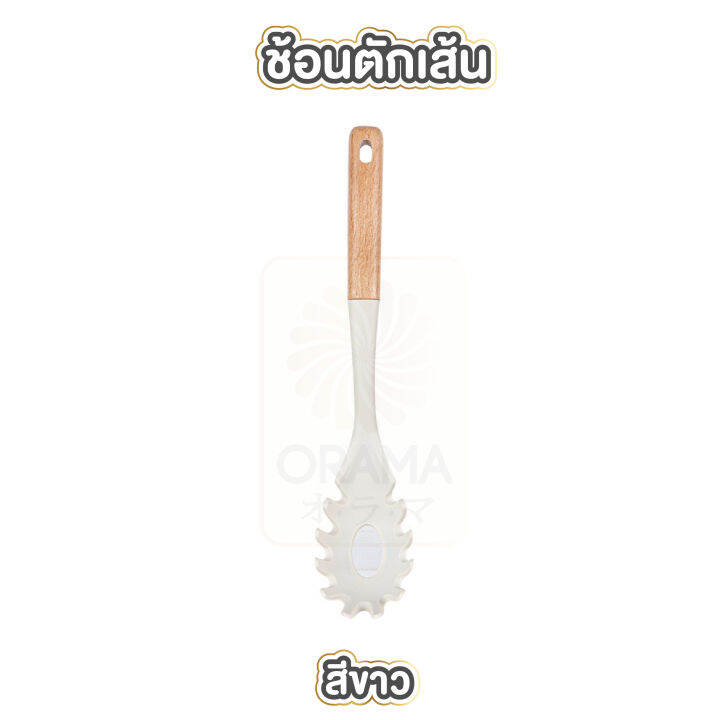 อุปกรณ์ทําอาหารซิลิโคน-เซ็ตอุปกรณ์ทำอาหารซิลิโคน-ขายแยกชิ้น-สีขาว-ctn340-ช้อนซิลิโคน-ไม้พาย-ช้อนซุป-ตะหลิว-ทัพพี-แปรงและอื่นๆ-ที่จับไม้-ช้อนซิลิโคนทนความร้อนอุปกรณ์สําหรับทําอาหาร-1-ชิ้น