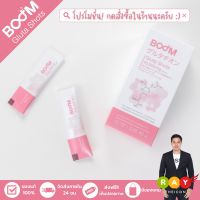 [ของแท้ 100%] บูมกลูต้าช็อตส์ (BOOM GLUTA SHOTS) กลูตาไธโอนดีกว่ากลูต้าทั้วไป 250% - 1 กล่อง มี 15 ซอง