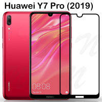 ฟิล์มกระจก เต็มจอ กาวเต็มแผ่น วาย7โปร 2019 สีดำ FULL GLUE Film Glass Screen Protector Huawei Y7 Pro 2019 (6.26") Black