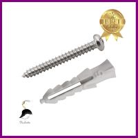 พุกพลาสติกพร้อมสกรู DEXZON HA-514 เบอร์ 5 10 ตัวPLASTIC ANCHOR WITH SCREW DEXZON HA-514 #5 10EA **มีบริการชำระเงินปลายทาง**