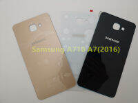 ชุดBody Samsung A710