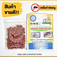 ( สินค้ามีสต็อก พร้อมจัดส่ง ) เหยื่อกำจัดหนู ได้ผล100% หนูตายแห้ง ไม่ส่งกลิ่นเหม็น ใช้ง่ายไม่ต้องใช้กับดัก รักษาสิ่งแวดล้อม ราคาถูก / ส่ง