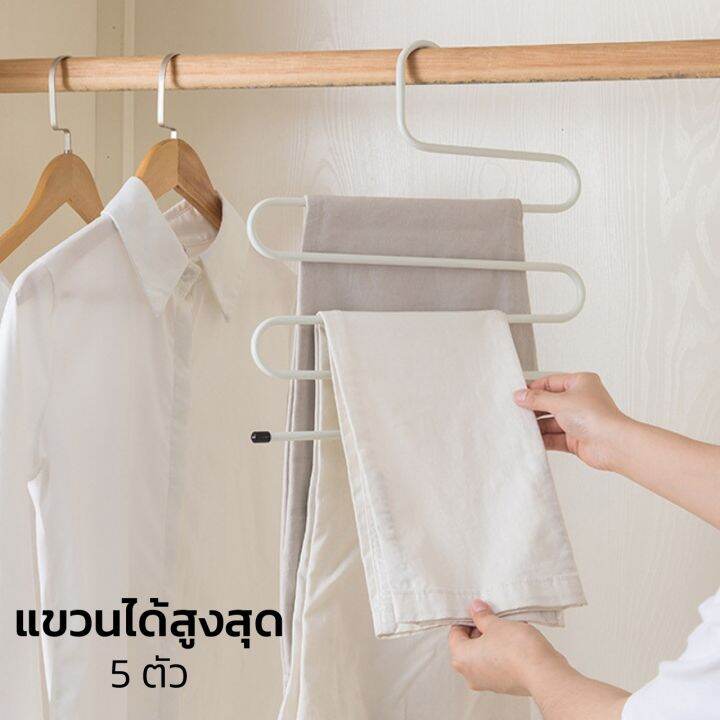ไม้แขวนกางเกง-ที่แขวนกางเกง-5-ตัว-ปรหยัดพื้นที่-trousers-hanger-kujiru