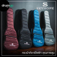 SKYHOPE SH กระเป๋ากีตาร์ไฟฟ้า คุณภาพสูง