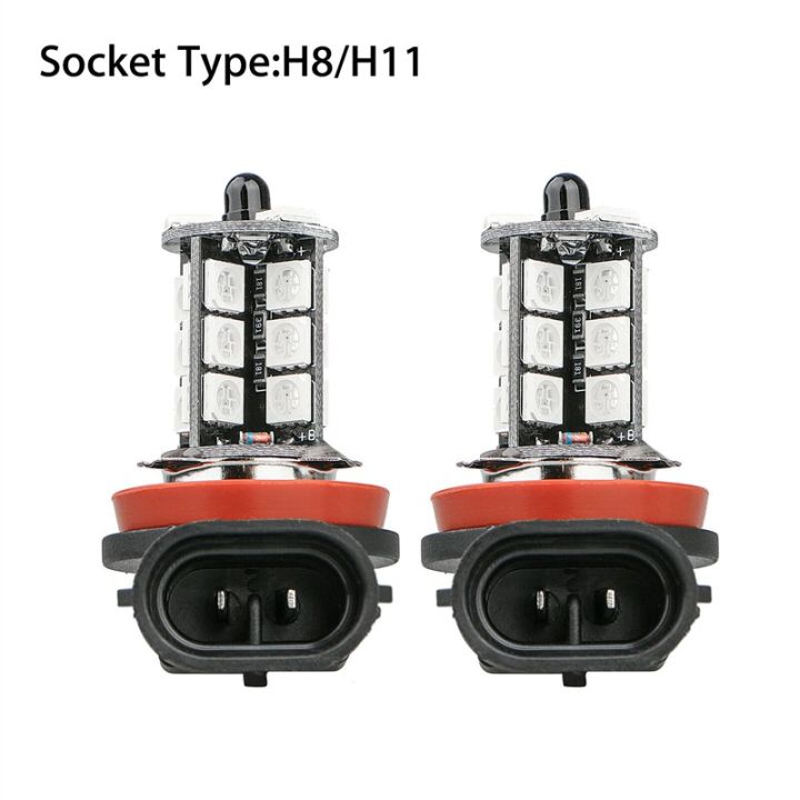 2pcs-car-fog-light-bulbs-h8-9005-881-1156-1157-rgb-car-driving-running-light-drl-lamp-foglamps-auto-leds-lamp-remote-control-12v