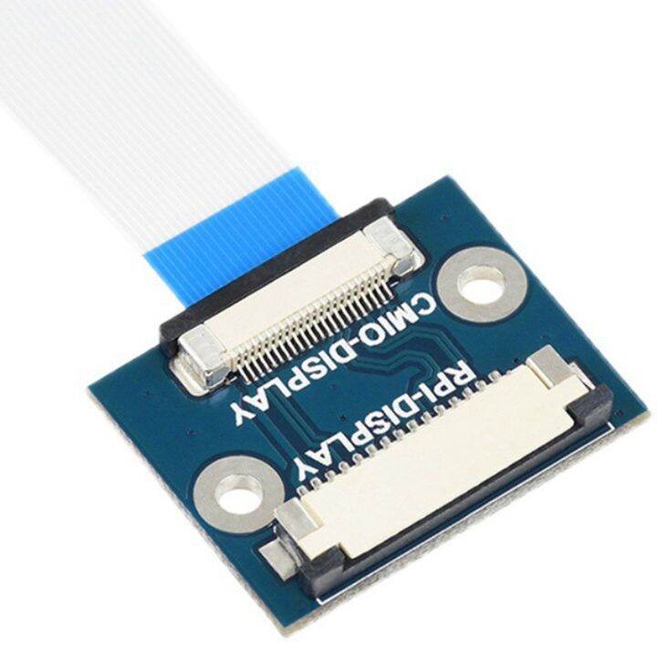 waveshare-dsi-display-adapter-board-22pin-to-15pin-disp-adapter-board-suitable-for-raspberry-pi