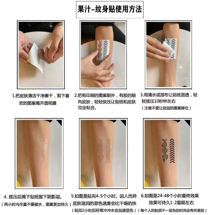 juice-herbal-non-reflective-semi-permanent-cross-compass-two-sheets-waterproof-and-long-lasting-tattoo-stickers-for-men-and-women