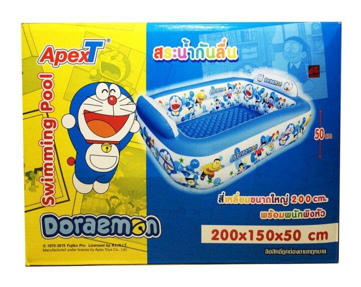 apext-สระว่ายน้ำเด็ก-ลายโดราเอมอน-ลิขสิทธิ์แท้-doraemon-swimming-pool