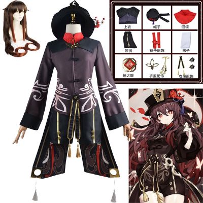 High Quality Game Genshin Impact Hutao Cosplay Costume Uniform Wig Long Hair Chinese Style Party Halloween Suits Dress Hat for W