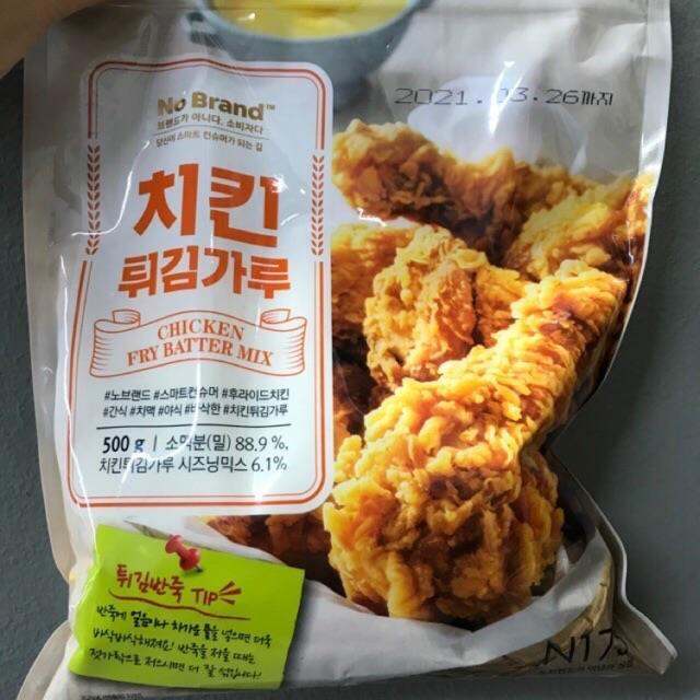 hnxf korean fried chicken batter mix 500g Lazada PH