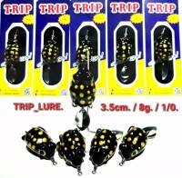 กบยาง ทริป(TRIP)ทรงตาโตรายจุดทอง ขนาด3.5cm. หนัก8g fishing lure, เหยื่อยาง,กบยางพารา,กบปลอม,ตกปลา