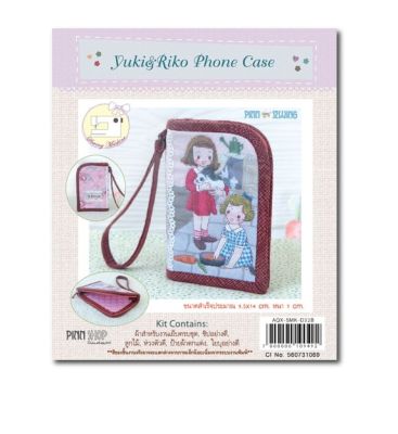 ชุดคิท DIY กระเป๋าซิบ งานเย็บมือ Yuki & Riko Phone Case AQX-SMK-D32B (ลูกค้าต้องไปเย็บเองนะคะ)