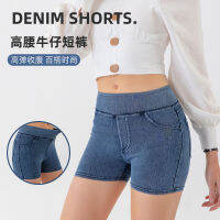 เอวสูงฤดูร้อน,ยกสะโพก,โยคะ,Celana Pendek Denim สำหรับผู้หญิง,ยืดสูง,ลดน้ำหนัก,หดตัวท้อง,สวมใส่ภายนอก,ฟิตเนสไตรภาคีกางเกง Shaopq