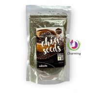 เมล็ดเจีย , Chia seeds,150 กรัม