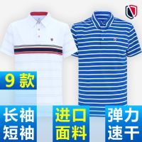 Golf Gear Golf clothing short-sleeved T-shirt mens spring and autumn clothing GOLF ball lapel POLO shirt quick-drying top mens long-sleeved summer