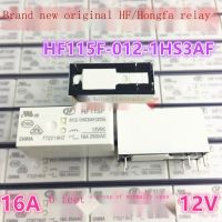 รีเลย์ JQX-115F-012-1HS3 HF115F-012-1HS3ผลิตจาก Hongfa 1ชิ้น16A 1HS3AF การรับประกันของแท้ใหม่