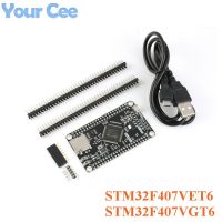 【YD】 STM32F407VET6 STM32F407VGT6 STM32 F407 Chip System Core Development Board Module