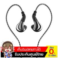 [ประกันศูนย์ไทย] BLON BL03 หูฟัง DYNAMIC CARBON DIAPHRAGM ประกันศูนย์ไทย