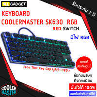 COOLERMASTER SK630 RGB (RED-SWITCH) (US) KEYBOARD