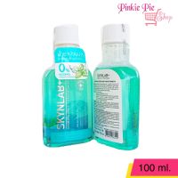 น้ำยาบ้วนปาก SKYNLAB พรีเมี่ยมเฟรชมิ้นท์เม้าท์วอช 100ML สกินแล็บ ขวดเล็ก